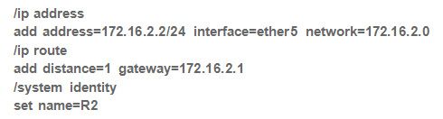Конфигурация устройств R2