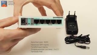 Видеообзор коммутатора MikroTik RB260GS