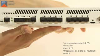Видеообзор маршрутизатора MikroTik CCR1016-12S-1S+